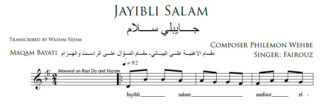 Sheet music of Jayibli Salam by Fairouz